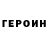 Амфетамин VHQ that gerl