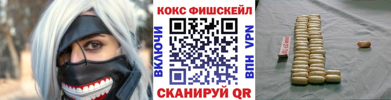 Кокаин VHQ  Мантурово 