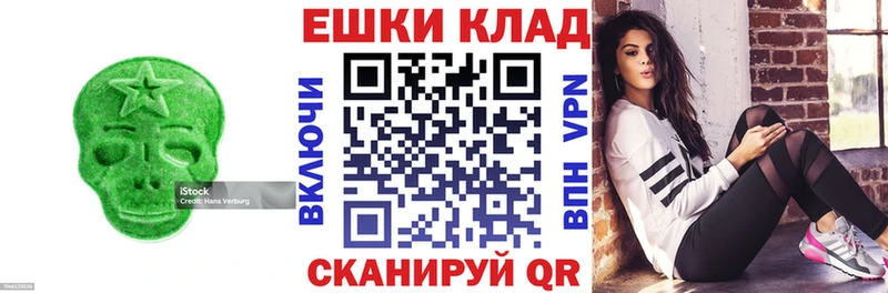 Экстази диски Мантурово