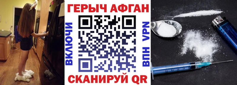 что такое наркотик  Мантурово  маркетплейс наркотические препараты  Героин Афган 