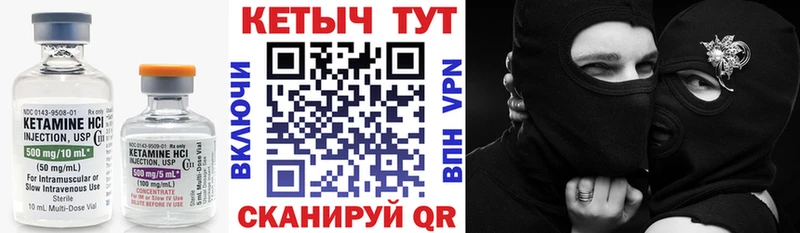 МЕГА ONION  Мантурово  КЕТАМИН VHQ  продажа наркотиков 