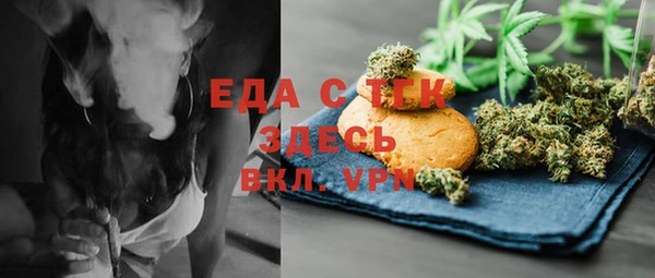 прущие крисы Алексеевка