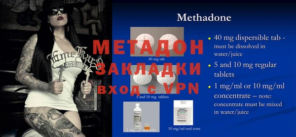 бутират Алексин
