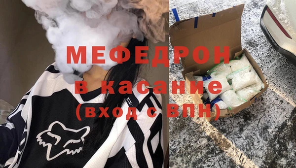 прущие крисы Алексеевка