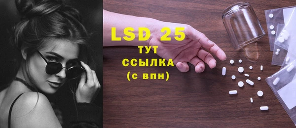прущие крисы Алексеевка