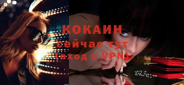 бутират Алексин