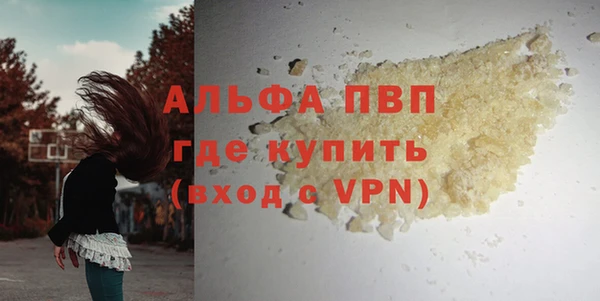 прущие крисы Алексеевка