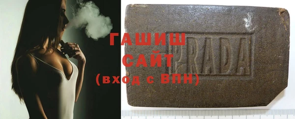 бутират Алексин