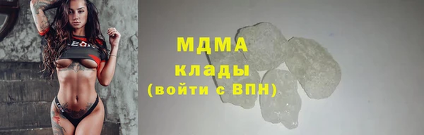 бутират Алексин