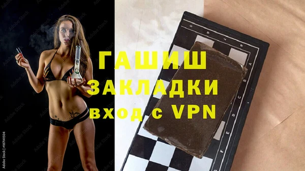 бутират Алексин