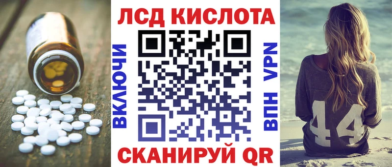 LSD-25 экстази кислота  Мантурово 