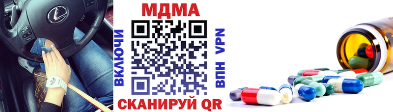 MDMA Molly  хочу наркоту  Мантурово 