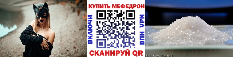 дарк нет клад  Мантурово  Мефедрон 4 MMC 