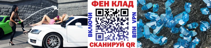 мега ссылки  как найти закладки  Мантурово  Метамфетамин кристалл 