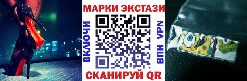 Марки 25I-NBOMe 1,8мг Мантурово