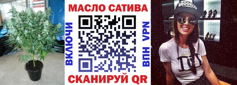 сколько стоит  Мантурово  Дистиллят ТГК гашишное масло 