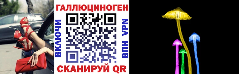 продажа наркотиков  OMG онион  Псилоцибиновые грибы мухоморы  Мантурово 