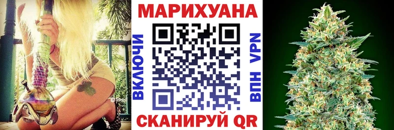 купить  сайты  Мантурово  Марихуана Ganja 